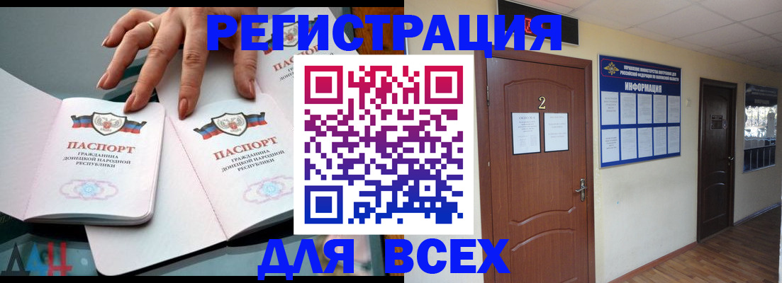 прописка от собственника в Владимире