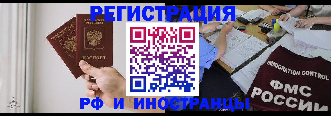 регистрация для дет. сада в Владимире