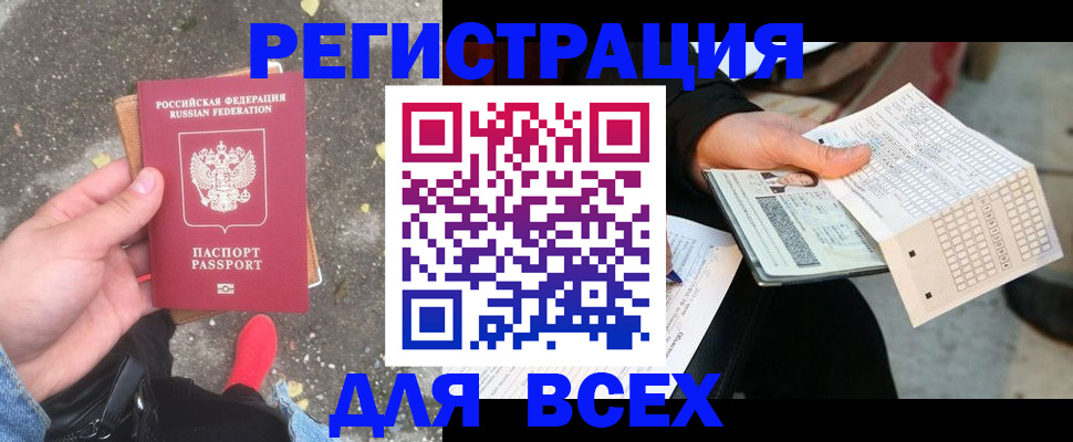 пропишу в квартире в Владимире