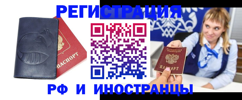 пропишу в квартире в Владимире