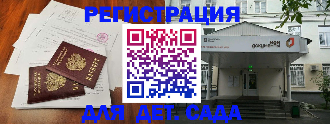 временная регистрация собственник в Владимире